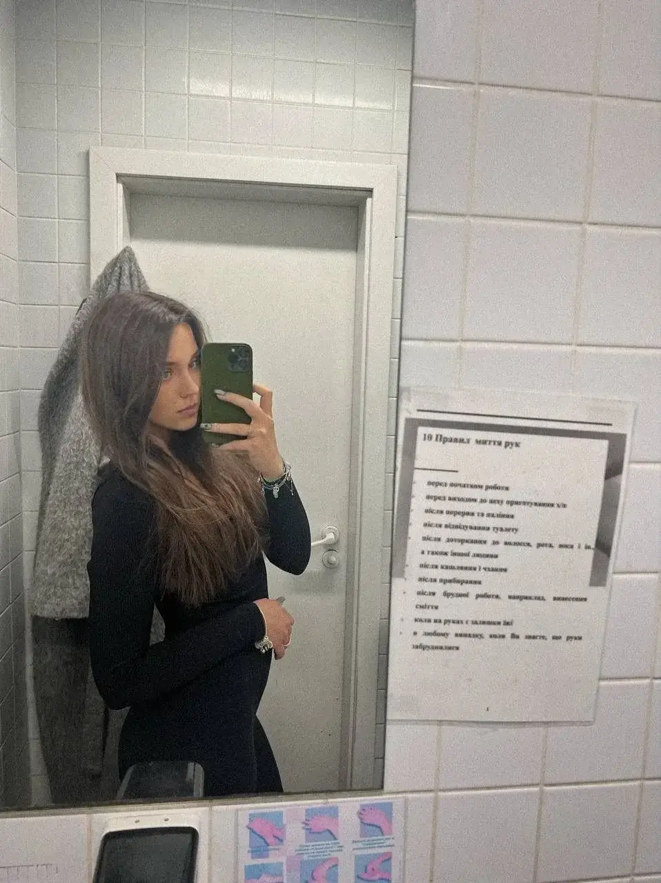 Leak & nude 6 — Melina333