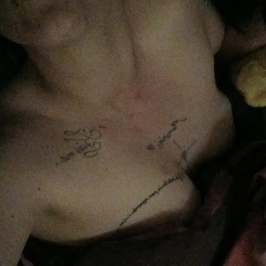 Leak & nude 1 — Cooquine