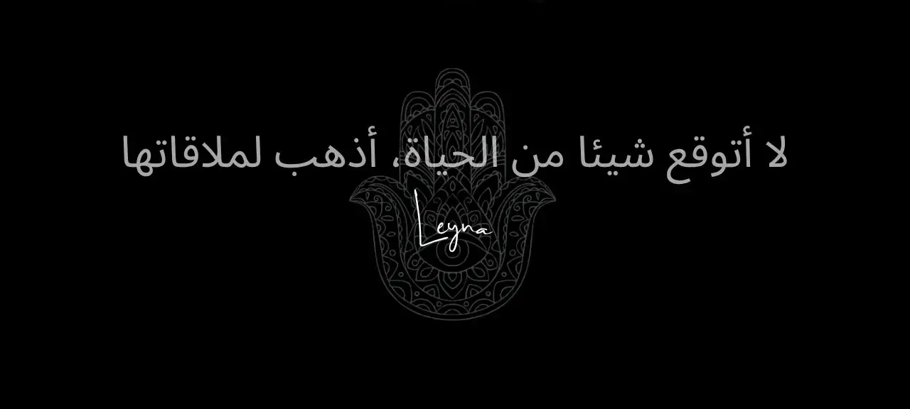 Photo de couverture de Leynadzz
