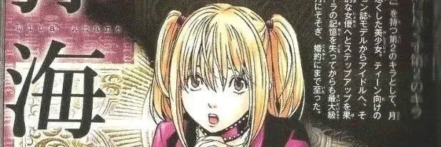 Photo de couverture de Misakiui