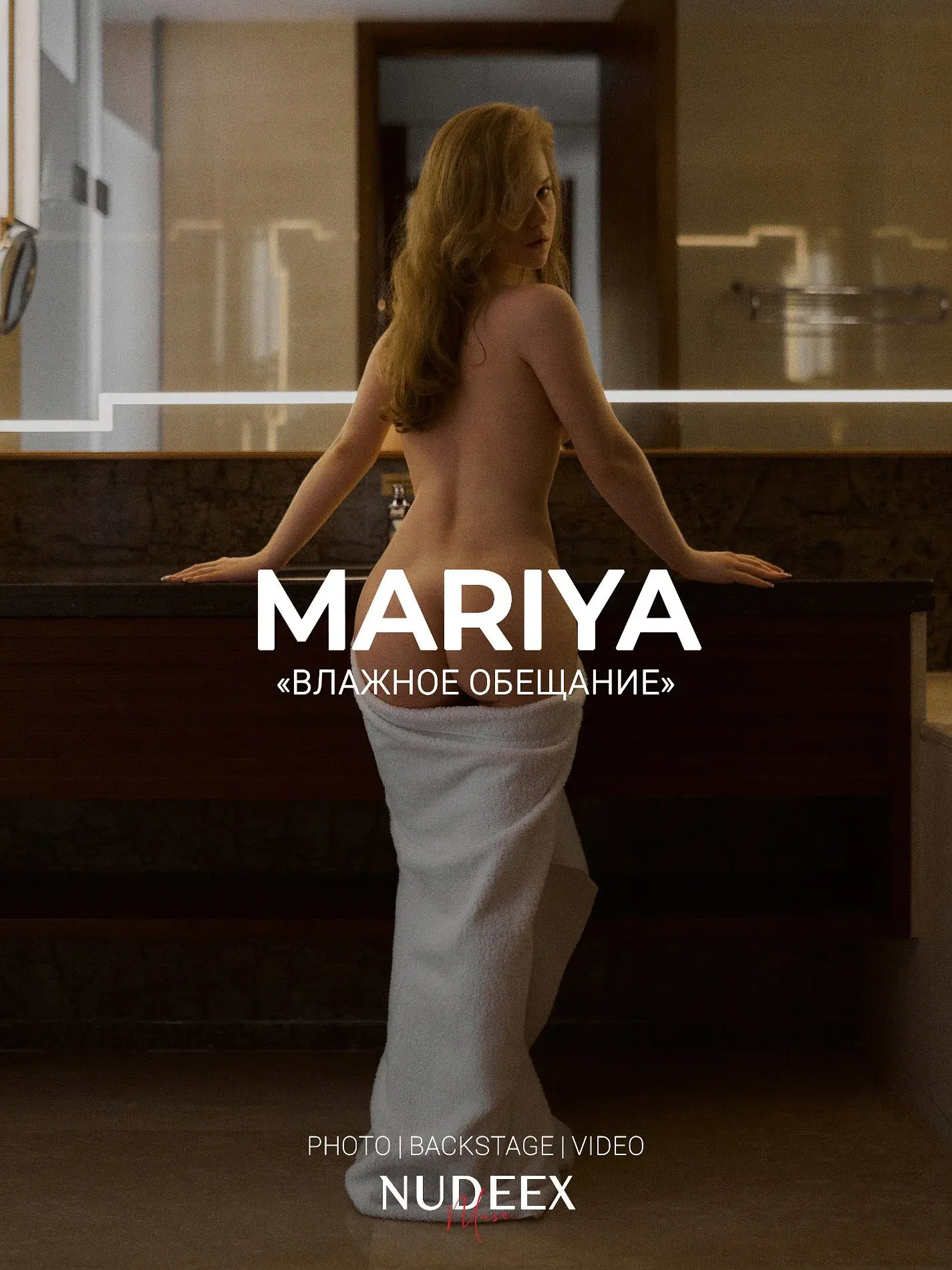 Photo de couverture de mariaangel